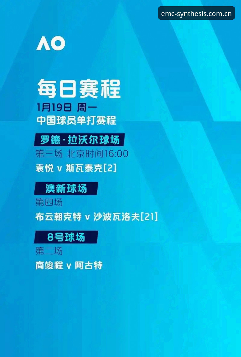 EMC投注安全 EMC投注安全最新动态:实战派玩家亲测易倍体育平台全流程