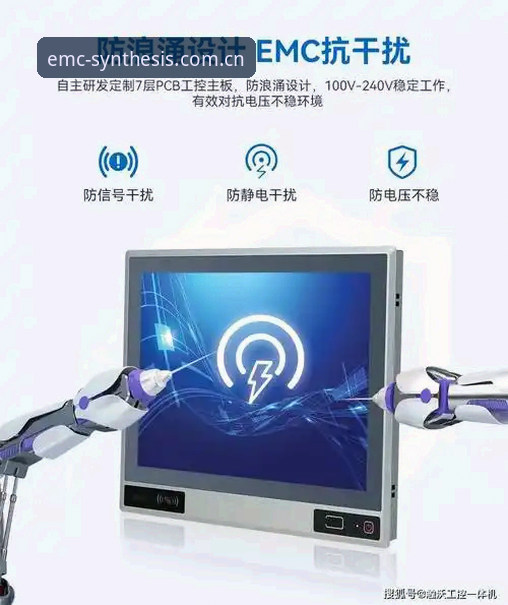 揭秘EMC安卓下载最新版：版本迭代背后的技术真相与用户痛点
