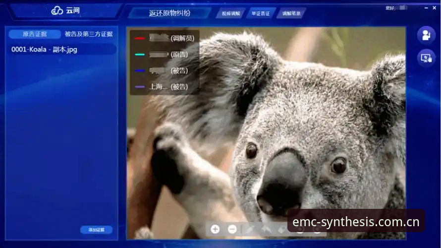 易倍EMC入口详解：从下载到登录，一站式操作指南